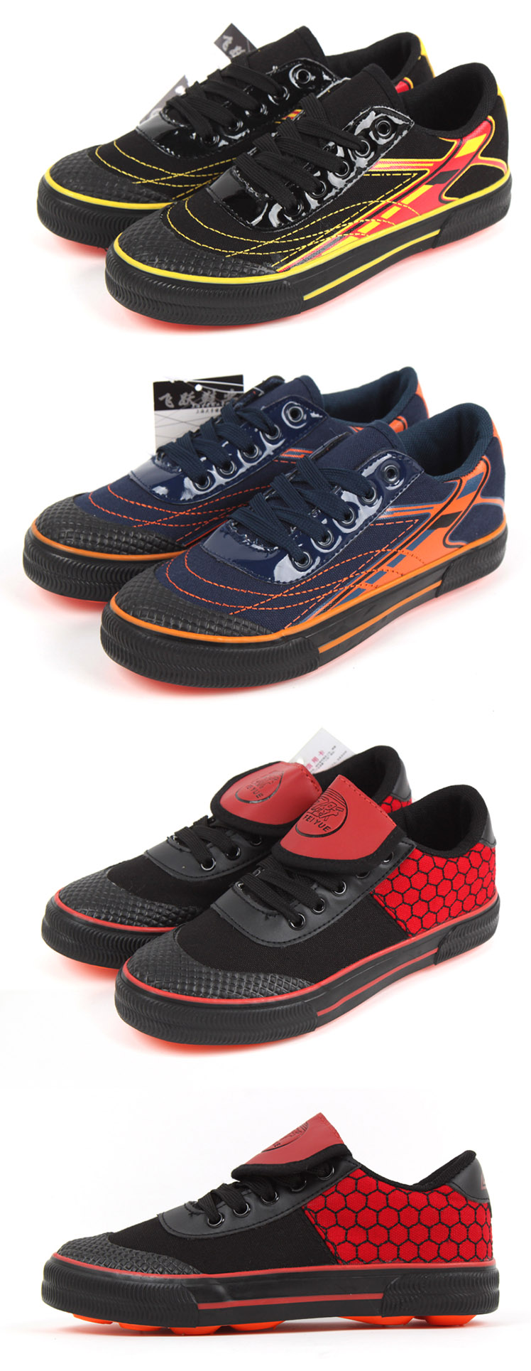 Feiyue kids shoes